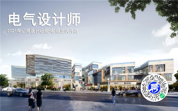 電氣設(shè)計(jì)師.jpg 電氣設(shè)計(jì)師.jpg