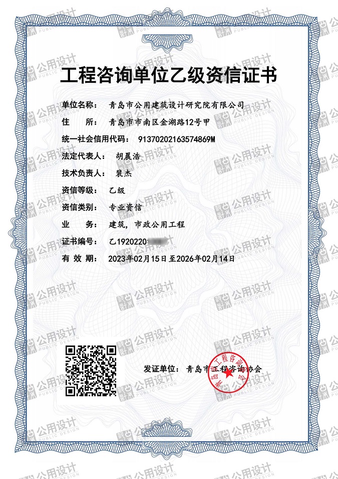 微信圖片_20230223155006（帶水?。?jpg